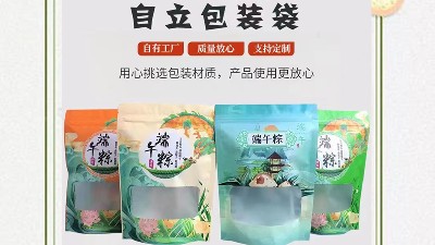端午節(jié)包裝、粽子袋定制