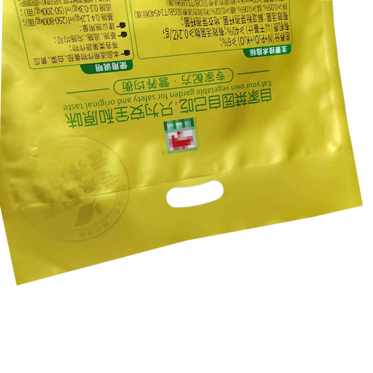 生物有機肥料袋子 復(fù)合包裝袋