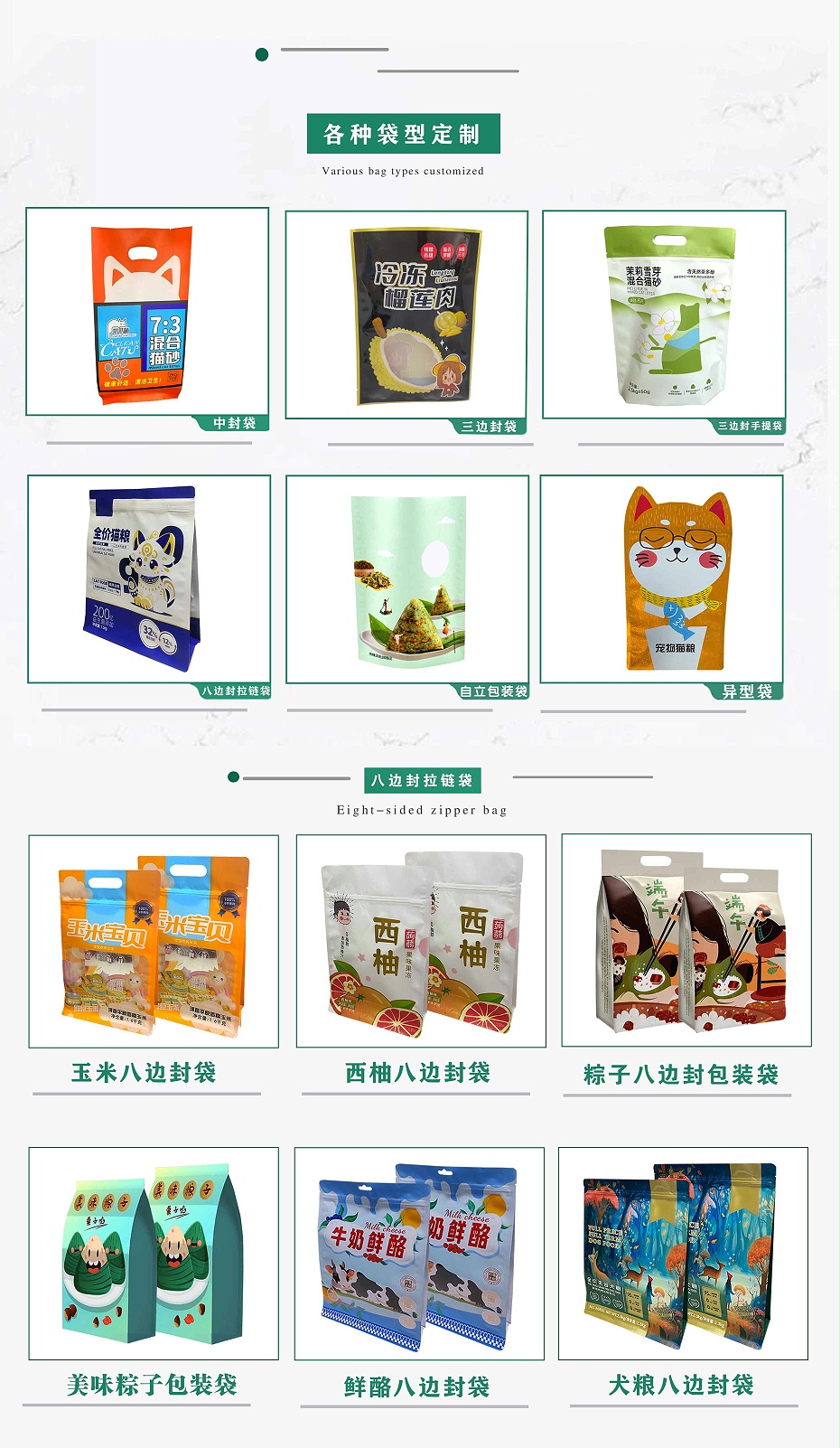 自立產(chǎn)品