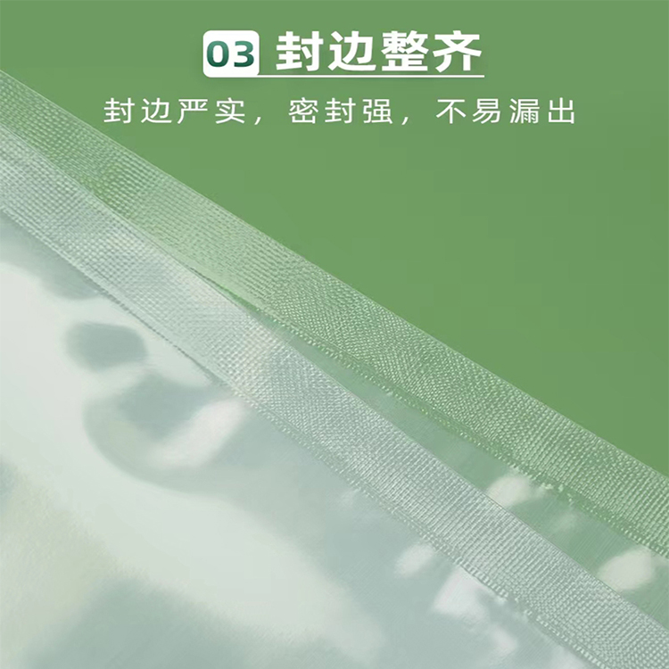 平口透明袋、高溫蒸煮袋