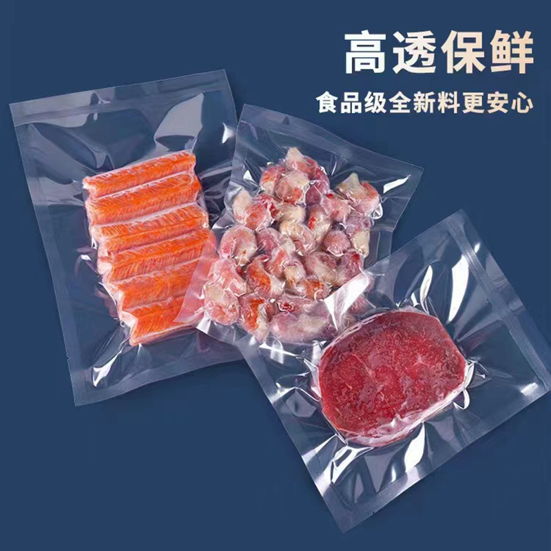 高蒸煮透明袋、透明真空袋