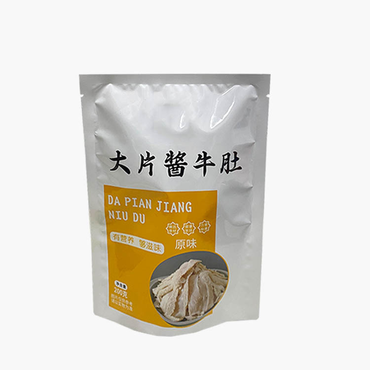 牛肚包裝袋設(shè)計