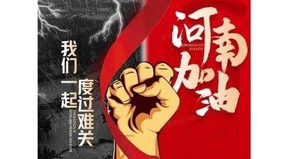 德遠塑業